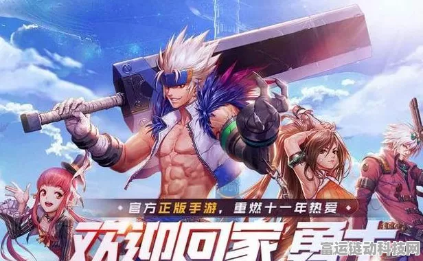 DNF手游震撼登场，具体上线日期公布，玩家狂欢盛宴一触即发