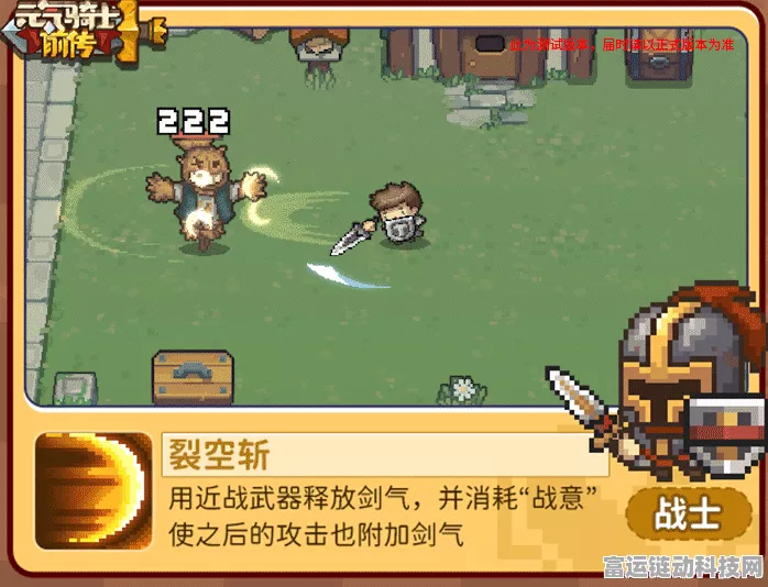 元气骑士前传，游侠职业秒伤大赛，极限伤害突破天际！