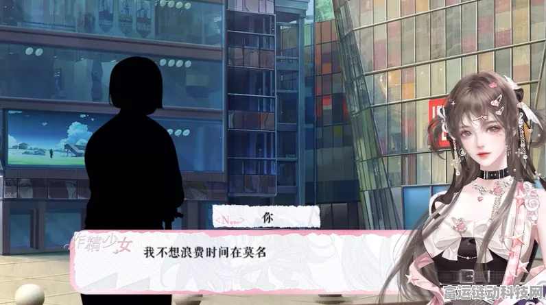 恋综作精少女，橙光与商城全攻略秘籍