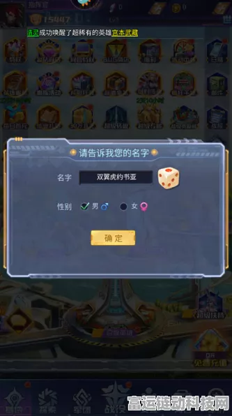独家秘籍！代号鸢主线 8-13 高胜率通关指南