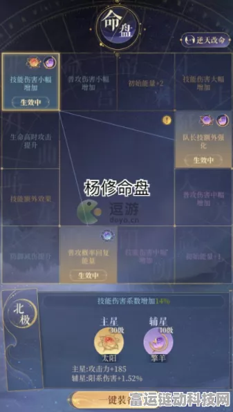 独家秘籍！代号鸢主线 8-13 高胜率通关指南
