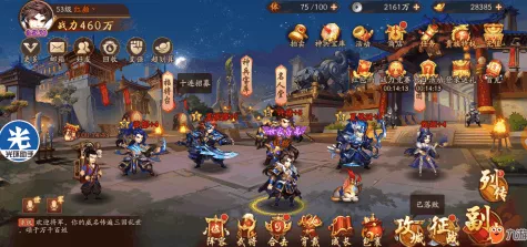 少年三国志2魏国技能树速升宝典，揭秘高效升级秘籍