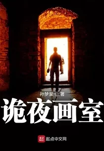 无期迷途雾港诡影第三夜，终极通关秘籍大揭秘