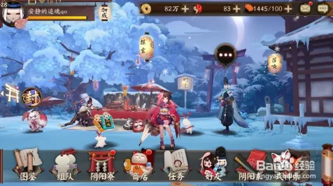 阴阳师平安美食祭集市满 buff 速刷秘籍大公开