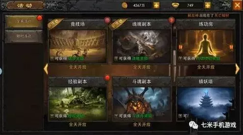 永恒岛之彩虹世界，生活技能快速升级秘籍大公开