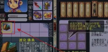波西亚时光，刃鱼干食谱揭秘，打造游戏美食大师之路
