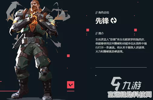 无畏契约猎枭实力大揭秘，角色深度剖析与实战攻略