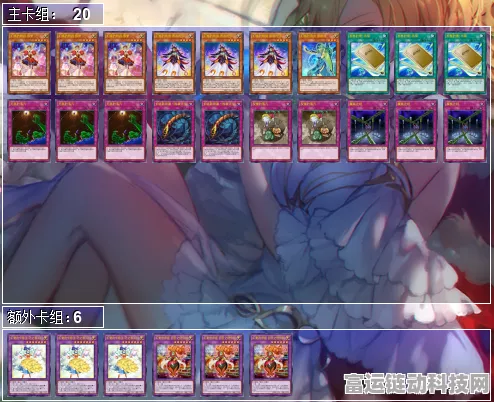游戏王决斗链接，魔妖卡组的致胜秘诀与实战攻略