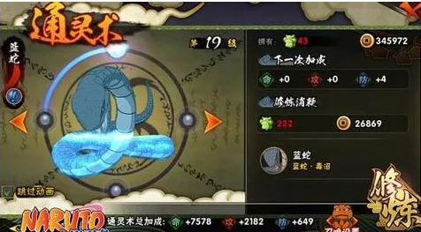 火影忍者手游巅峰对决，谁才是最强忍者？