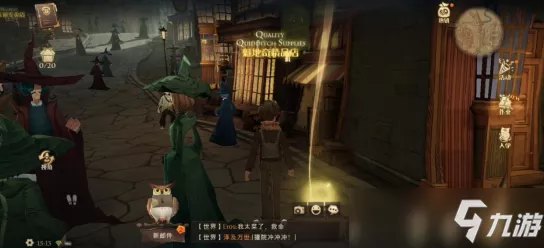 哈利波特魔法觉醒拼图寻宝次日全位置深度解析