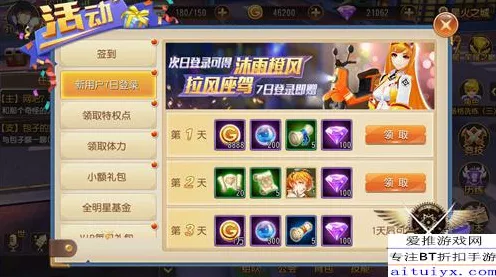 绝区零公测重磅福利！最新兑换码与礼包码全揭秘