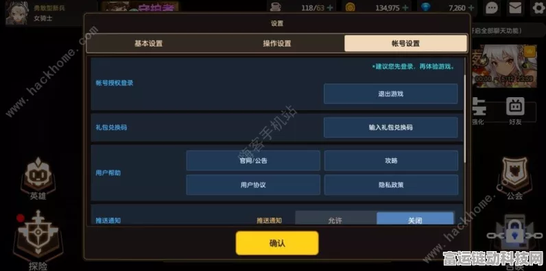 绝区零公测重磅福利！最新兑换码与礼包码全揭秘