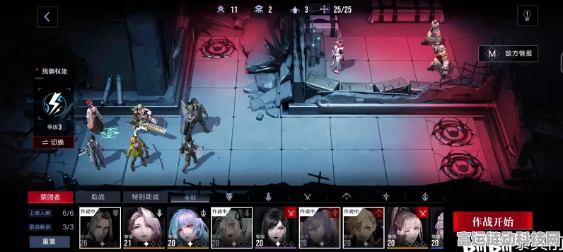 轻松突破无期迷途主线 10-6 关卡秘籍
