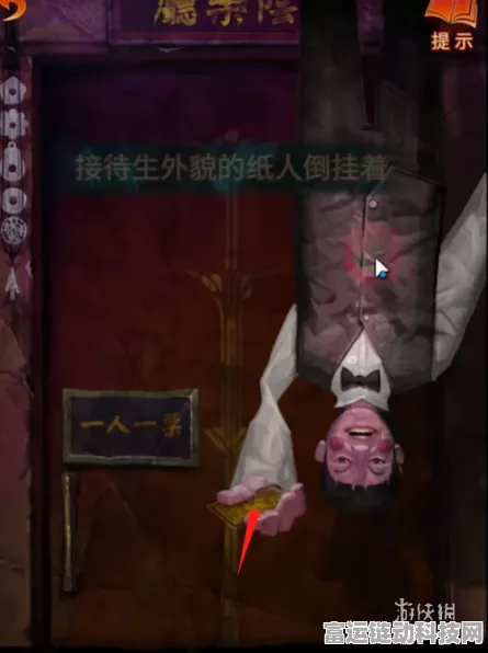 纸嫁衣双人版深度攻略，揭秘第四章绝妙通关技巧