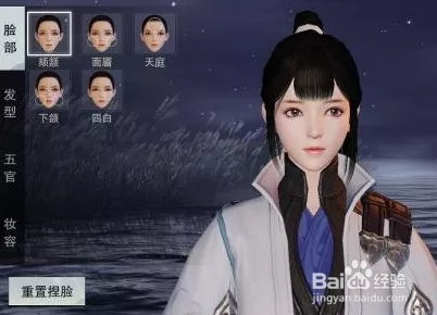 不良人 3 手游，捏脸数据导入与使用全攻略