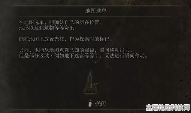 艾尔登法环，职业抉择秘籍 登顶最强之路