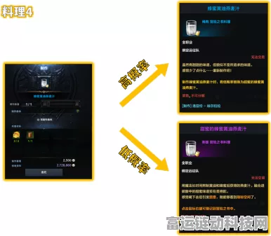 命运方舟洛恒戴尔冒险之书收集秘籍大公开