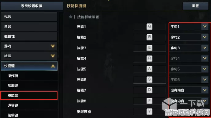 命运方舟中文设置全攻略，轻松玩转国际服