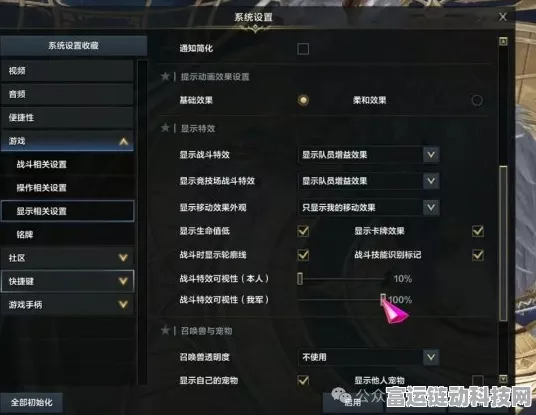 命运方舟中文设置全攻略，轻松玩转国际服