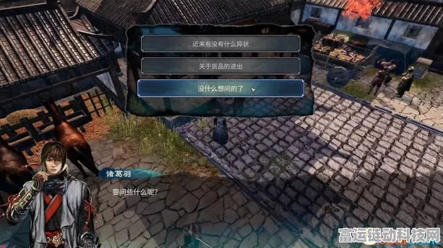 天命奇御 2 端砚风波全攻略，通关秘籍大揭秘