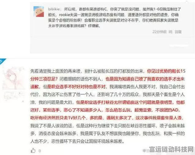 25名手游玩家因安全顾虑取消泰国游，春秋航空强硬回应引热议