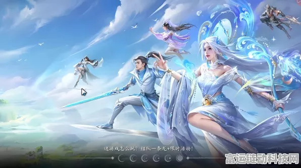 仙遇手游，职业抉择秘籍大公开