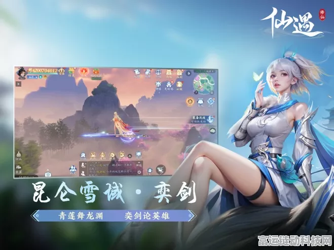 仙遇手游，职业抉择秘籍大公开