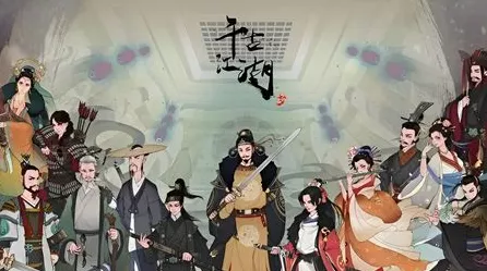 千古江湖梦，超值兑换码大揭秘及使用攻略