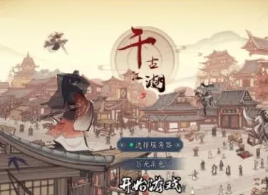 千古江湖梦，超值兑换码大揭秘及使用攻略