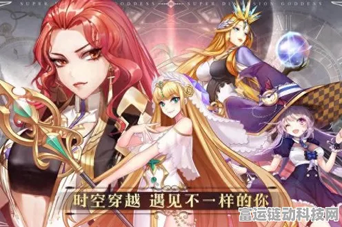 世界启元哈尼斯阵容无敌配队秘籍大公开