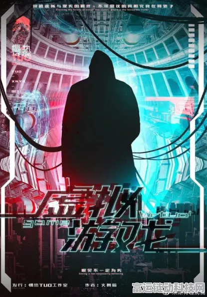 深度探秘结局真相，全面解析等你来
