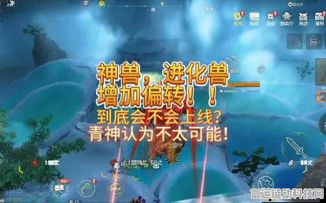 妄想山海，揭秘朏朏进化全攻略，打造顶级神兽不是梦！