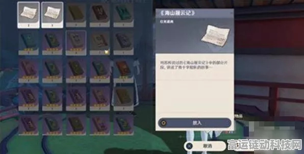 原神我明白了我明白了成就达成秘籍