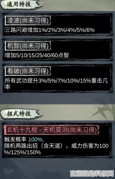 天机无限进阶秘籍，坊市玩法全解析