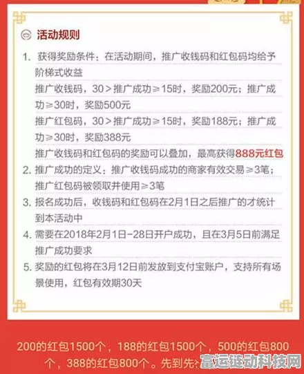 2024 原神支付宝联动活动，参与秘籍大揭秘