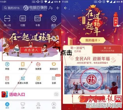 2024 原神支付宝联动活动，参与秘籍大揭秘