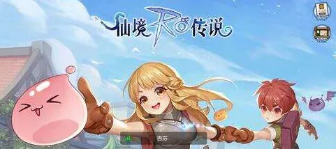 仙境传说RO，刺客前60级光速挂机升级全攻略