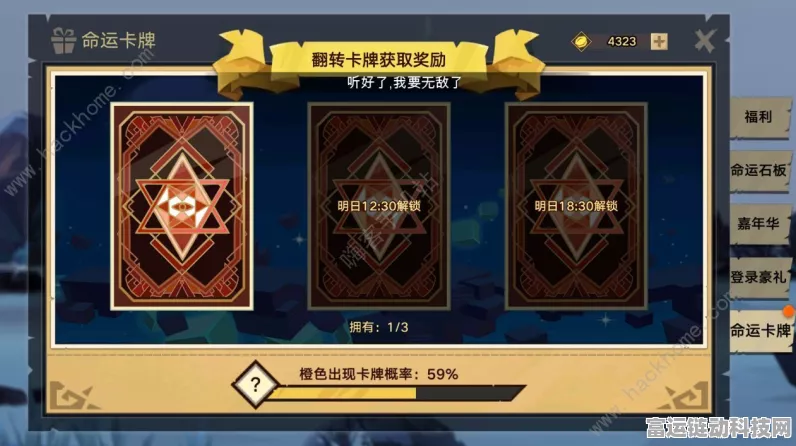 命运方舟，卡牌大师职业养成秘籍与实战技巧