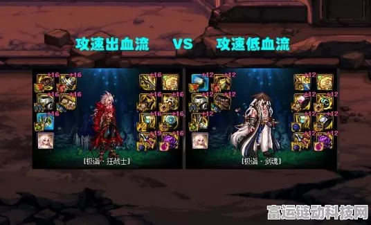 DNF110 版本剑魂攻速出血流的完美搭配秘籍