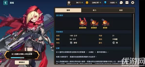 坎公骑冠剑，瓦伦西亚角色深度解析