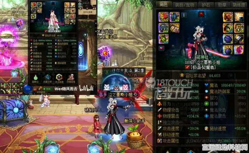 DNF110 版本剑魂攻速出血流的完美搭配秘籍