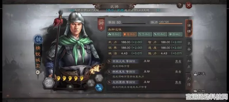三国志战略版，主将更迭机制大揭秘