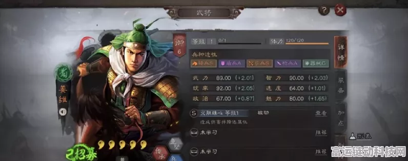 三国志战略版，主将更迭机制大揭秘