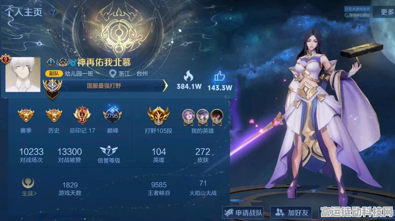 王者荣耀地图攻略，精准定位解锁新玩法，助你登上竞技巅峰