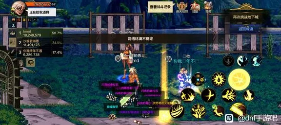 地下城与勇士起源氪金秘籍，畅玩手游的不二法门