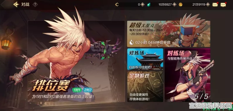 地下城与勇士起源氪金秘籍，畅玩手游的不二法门