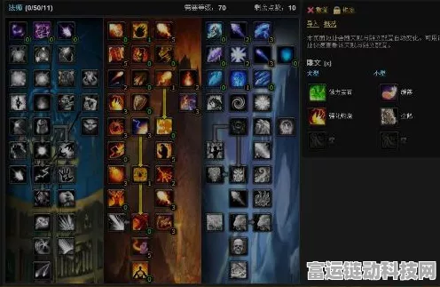 魔兽世界 10.0 新徒任务攻略，精准指引与巴希尔顿位置全解