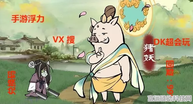 寻道大千，揭秘合成一颗龙珠的体力之谜