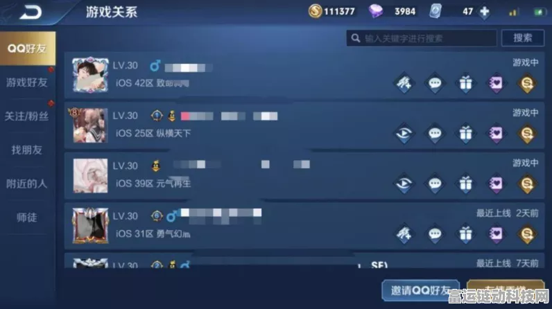 王者荣耀亲密关系隐藏揭秘，教你如何巧妙探查好友秘密纽带
