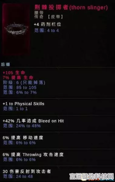暗黑4结账通关秘籍，图文全解析